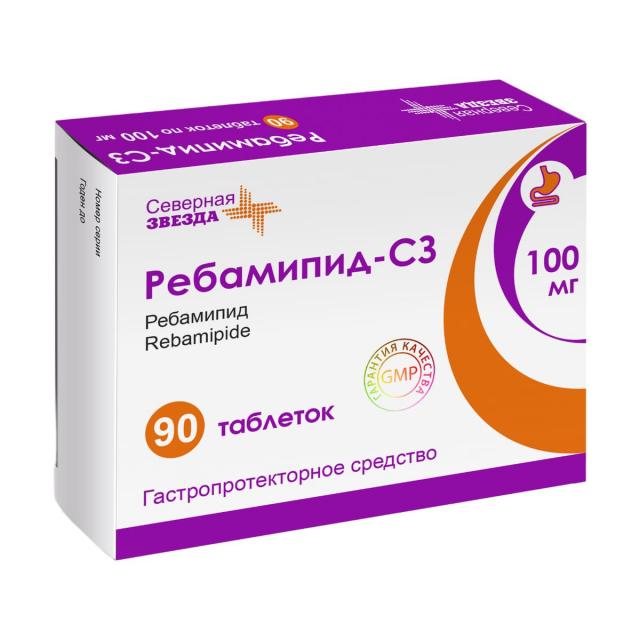 Изображение товара Ребамипид-СЗ таблетки покрытые оболочкой 100 мг №90 для лечения гастроэзофагеальной рефлюксной боле