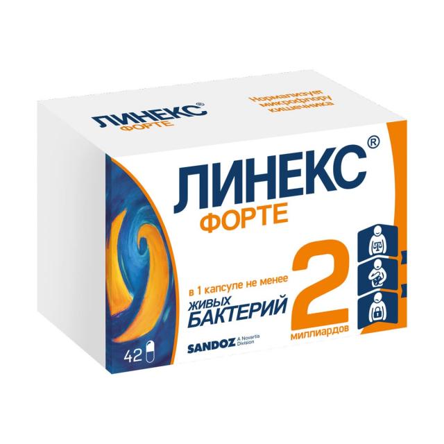 Изображение товара Линекс Форте капсулы 42 шт для восстановления микрофлоры кишечника