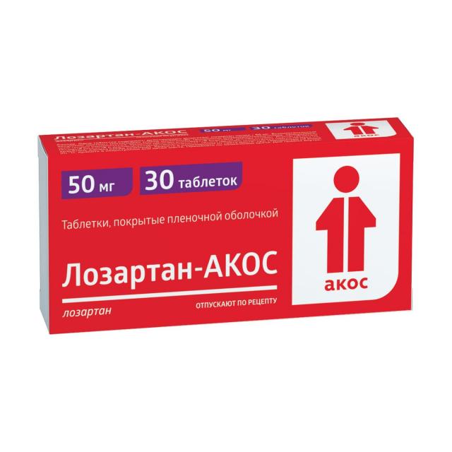 Изображение товара Лозартан-Акос таблетки покрытые оболочкой 50мг №30