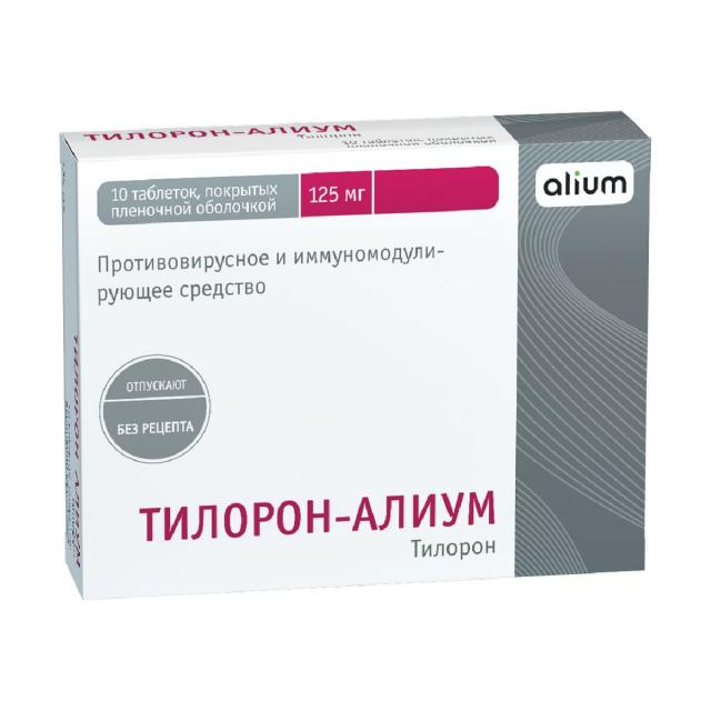Изображение товара Тилорон-Алиум таблетки противовирусные 125 мг №10 для лечения и профилактики гриппа и ОРВИ