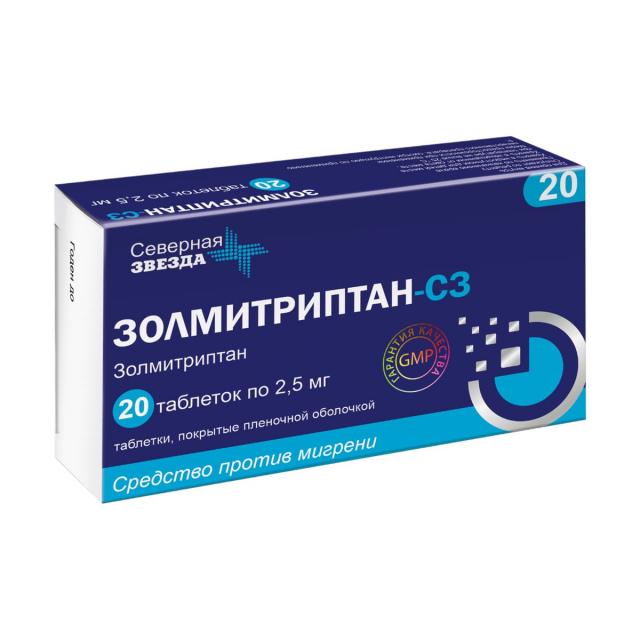 Изображение товара Золмитриптан-СЗ таблетки покрытые оболочкой 2,5мг №20