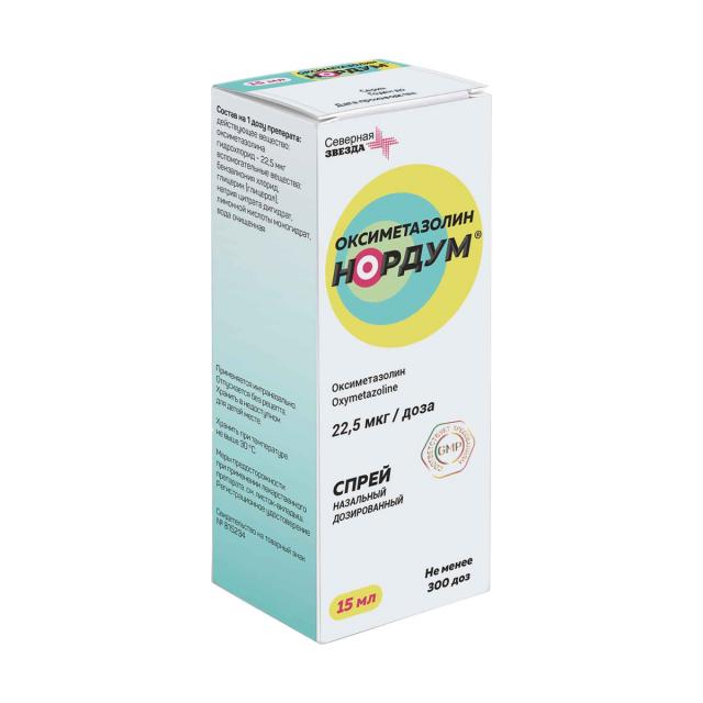 Изображение товара Оксиметазолин Нордум спрей назальный 22,5мкг/доза 15мл