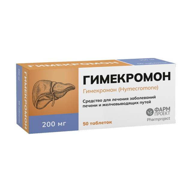 Изображение товара Гимекромон таблетки 200мг №50 Фармпроект