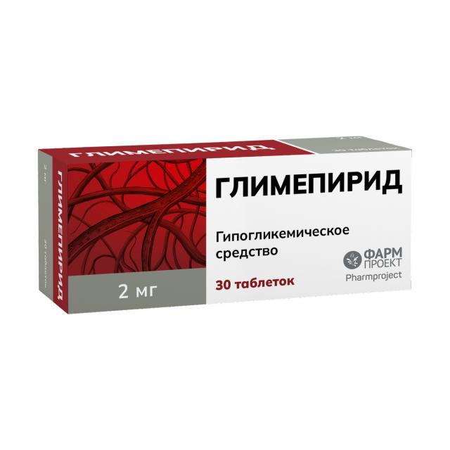 Изображение товара Глимепирид таблетки 2мг №30 для контроля сахара при диабете 2 типа