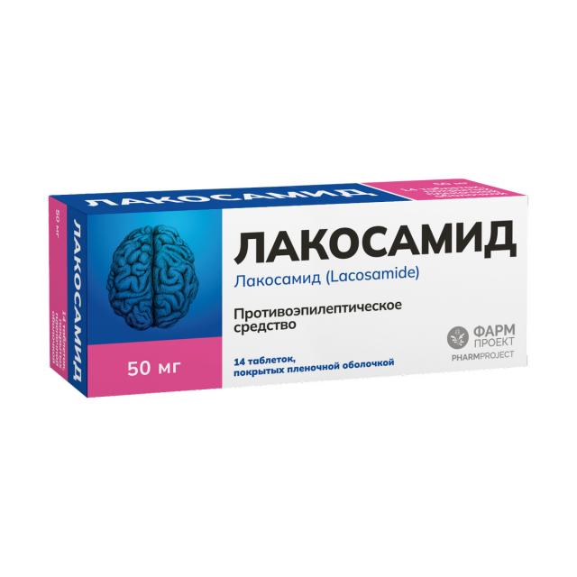 Изображение товара Лекарственный препарат Лакосамид 50 мг таблетки покрытые оболочкой
