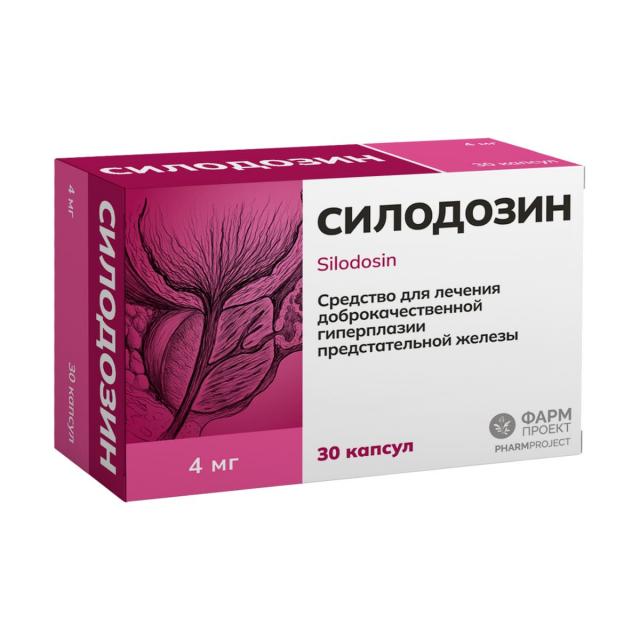 Изображение товара Силодозин 4 мг капсулы №30 для лечения гиперплазии предстательной железы
