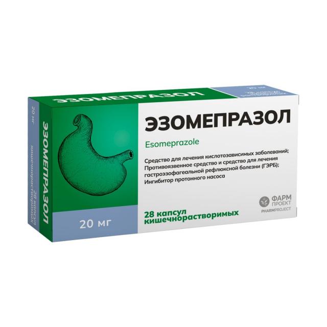 Изображение товара Эзомепразол капсулы 20 мг №28 Фармпроект для лечения язв и гастрита