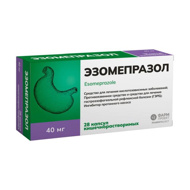 Изображение товара Эзомепразол капсулы 40мг №28 Фармпроект