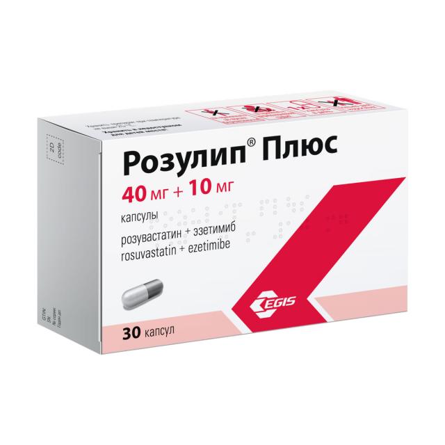 Изображение товара Розулип Плюс капсулы 40мг+10мг №30
