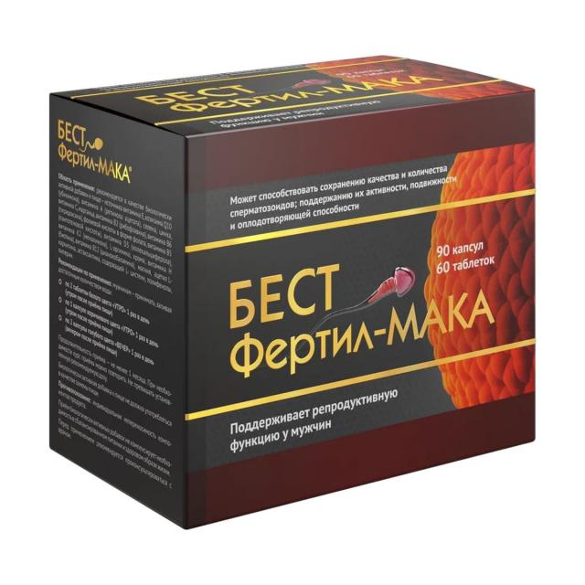 Изображение товара БестФертил-Мака капсулы Утро 550мг №30+ таблетки Утро 880мг №60 + капсулы Вечер 530мг №60
