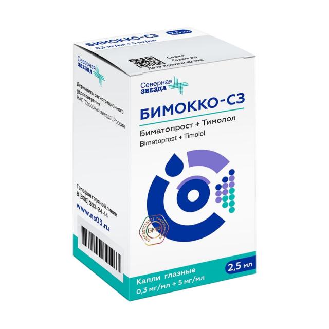Изображение товара Глазные капли Бимокко-СЗ 0,3мг/мл+5мг/мл 2,5мл для снижения ВГД при глаукоме