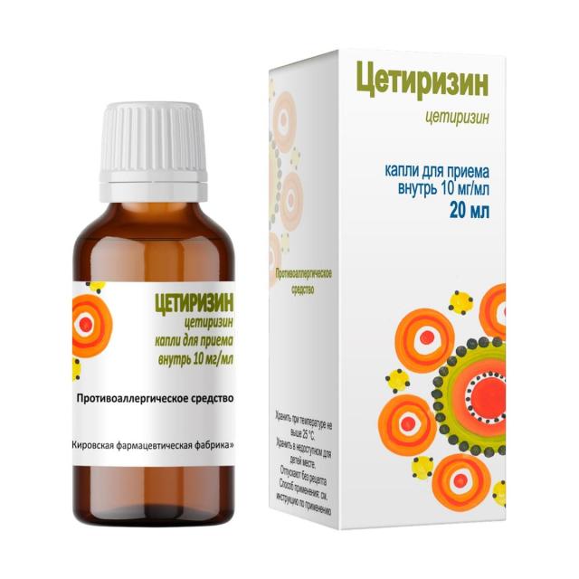 Изображение товара Цетиризин капли внутрь 10мг/мл 20мл Кировская ФармФабрика