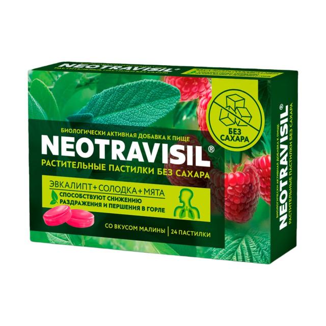 Изображение товара Неотрависил пастилки без сахара Малина №24