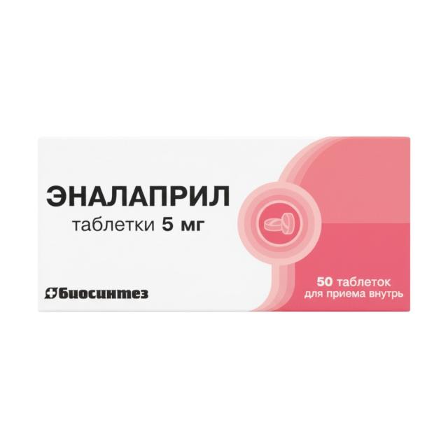 Изображение товара Эналаприл таблетки 5мг №50 Биосинтез