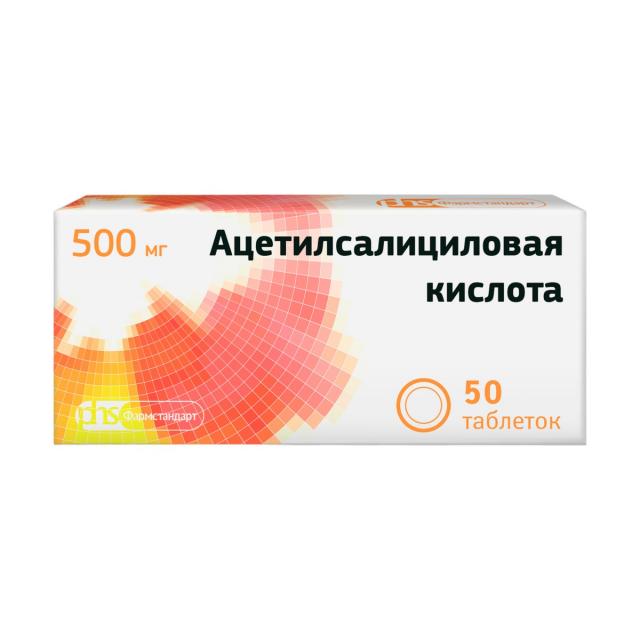 Изображение товара Ацетилсалициловая к-та ФСТ таблетки 500мг №50