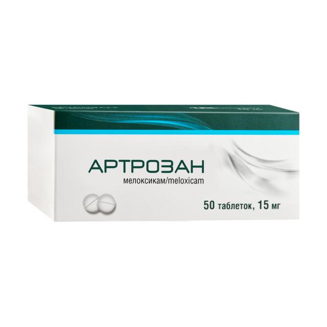 Изображение товара Артрозан таблетки 15мг №50