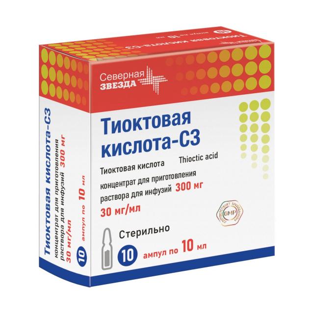 Изображение товара Тиоктовая кислота-СЗ концентрат для инфузий 30 мг/мл