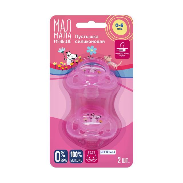 Изображение товара Пустышка силиконовая Мал Мала Розовая №2 0-6 мес Физиологическая форма
