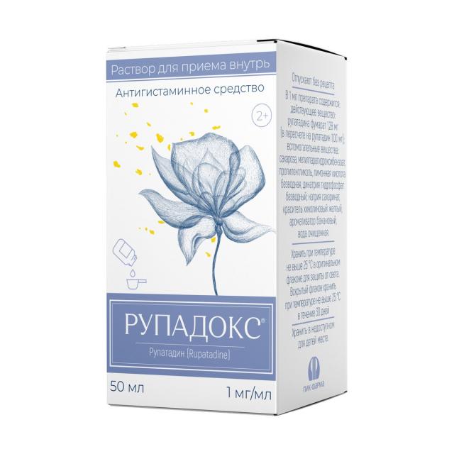 Изображение товара Рупадокс раствор для внутреннего применения 1мг/мл 50мл