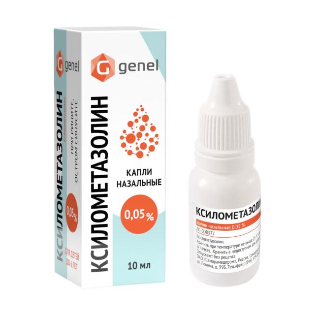 Изображение товара Ксилометазолин капли назальные 0,05% 10 мл