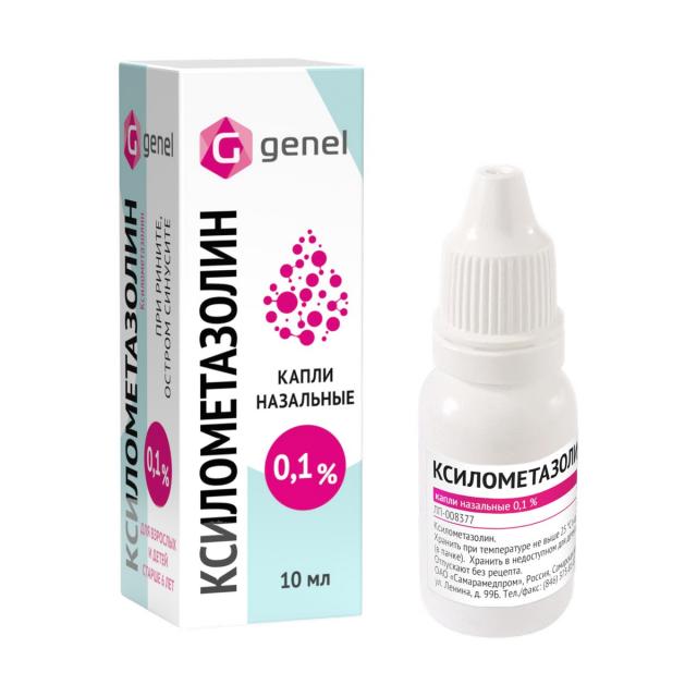 Изображение товара Ксилометазолин капли назальные 0,1% 10 мл — снижение заложенности носа
