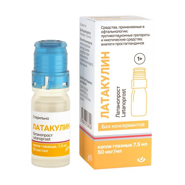 Изображение товара Латакулин капли глазные 0,005% 7,5 мл