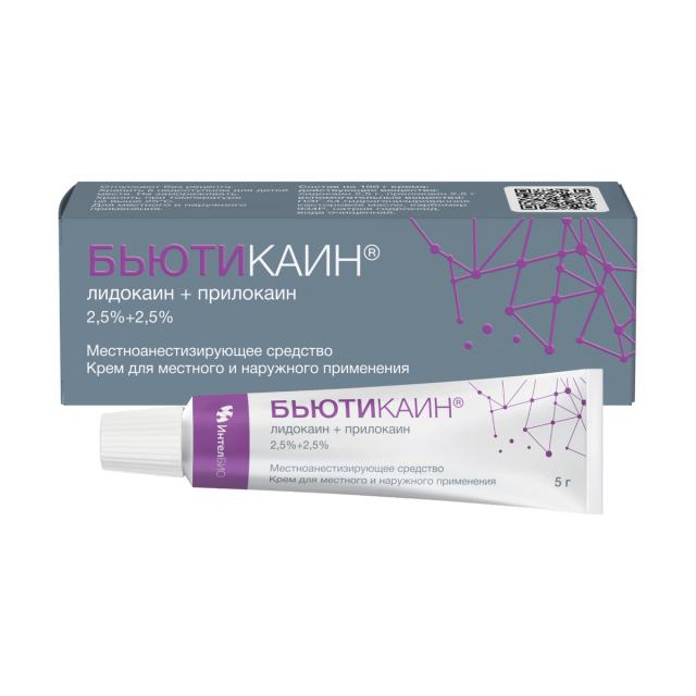 Изображение товара Бьютикаин крем 5 г - местная анестезия кожи и слизистых