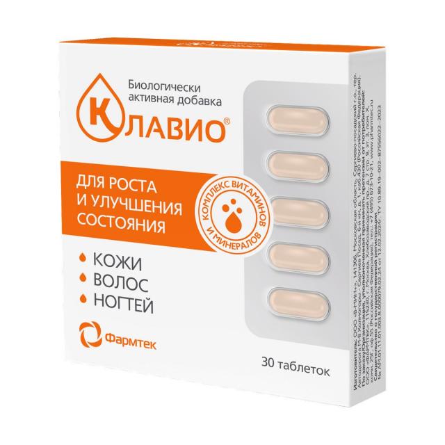 Изображение товара Клавио для кожи/волос/ногтей Таблетки 910 мг 30 шт