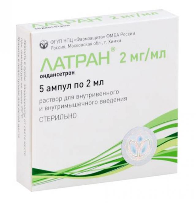 Изображение товара Латран раствор внутривенно и внутримышечно 2мг/мл 2мл №5 в ампулах