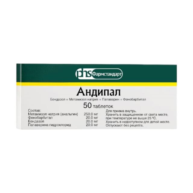 Изображение товара Андипал ФСТ таблетки No50 - комбинированное обезболивание и спазмолитика