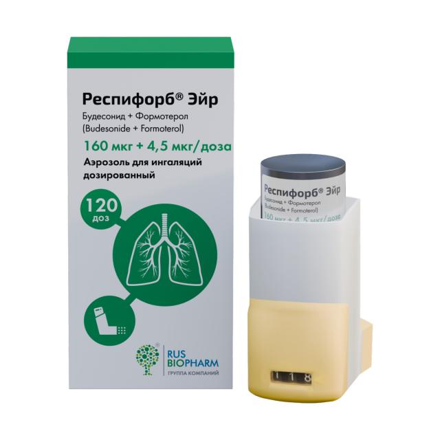 Изображение товара Респифорб Эйр аэрозоль для ингаляций 160мкг+4,5мкг/доза 120доз