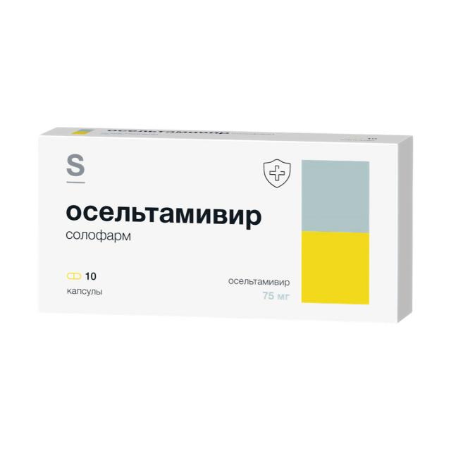 Изображение товара Осельтамивир солофарм 75 мг капсулы - лечение и профилактика гриппа