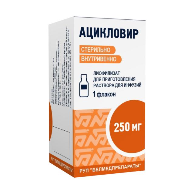 Изображение товара Ацикловир лиофилизат для инфузий 250мг Белмед
