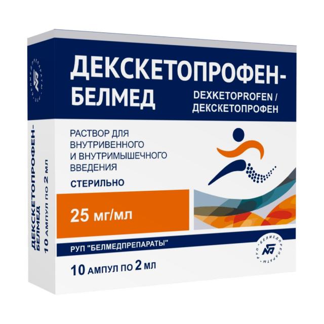 Изображение товара Декскетопрофен-Белмед раствор для инъекций 25мг/мл 2мл №10