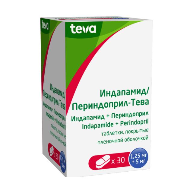 Изображение товара Комбинированный препарат Индапамид/Периндоприл-Тева 1,25мг+5мг для снижения артериального давления