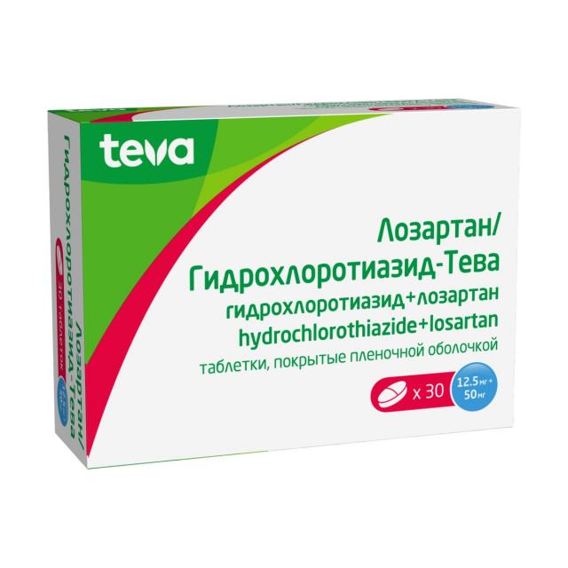 Изображение товара Гидрохлортиазид+Лозартан-Тева таблетки для снижения АД, 12,5+50 мг Изображение товара Гидрохлортиазид+Лозартан-Тева таблетки для снижения АД, 12,5+50 мг