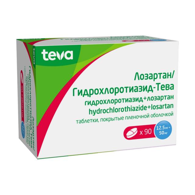 Изображение товара Гидрохлортиазид/Лозартан-Тева таблетки покрытые оболочкой 12,5мг+50мг №90 Изображение товара Гидрохлортиазид/Лозартан-Тева таблетки покрытые оболочкой 12,5мг+50мг №90