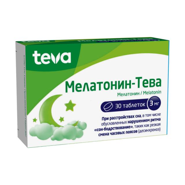 Изображение товара Мелатонин-Тева таблетки 3мг №30