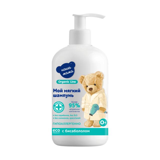 Изображение товара Наша Мама Органик Лайн шампунь детский 300мл