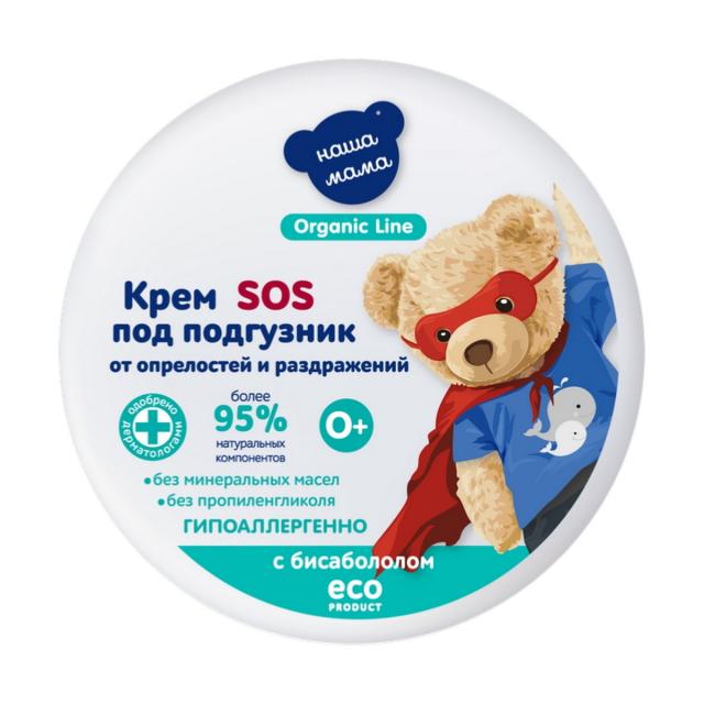 Изображение товара Наша Мама Органик Лайн крем под подгузник 75мл Изображение товара Наша Мама Органик Лайн крем под подгузник 75мл