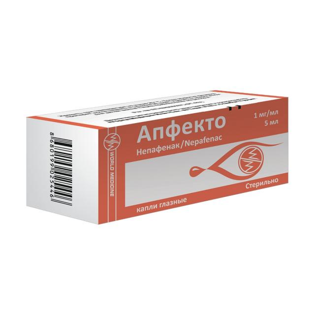 Изображение товара Апфекто капли глазные 1мг/мл 5мл Изображение товара Апфекто капли глазные 1мг/мл 5мл