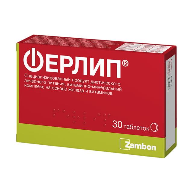 Изображение товара Железо-[Ферлип] 700мг Таблетки с витаминами группы B и C