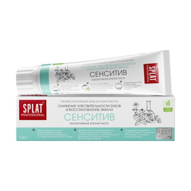 Изображение товара Сплат Профешнл зубная паста Сенситив 130г Изображение товара Сплат Профешнл зубная паста Сенситив 130г
