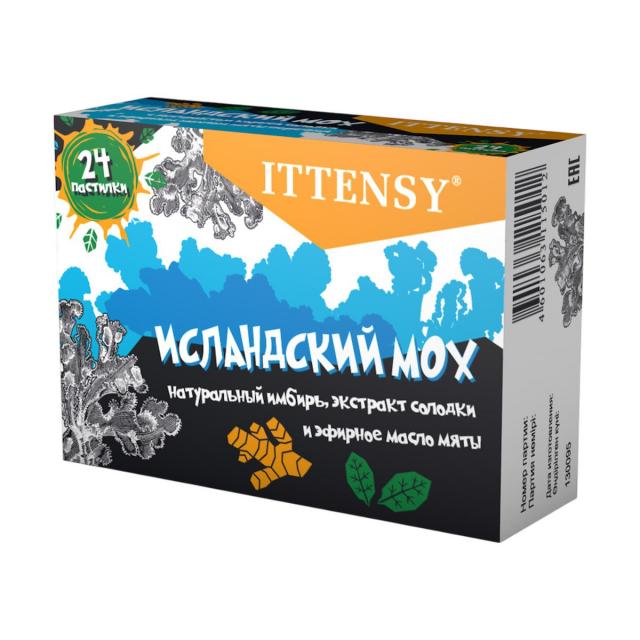 Изображение товара Иттенси Исландский мох пастилки 2,5г №24