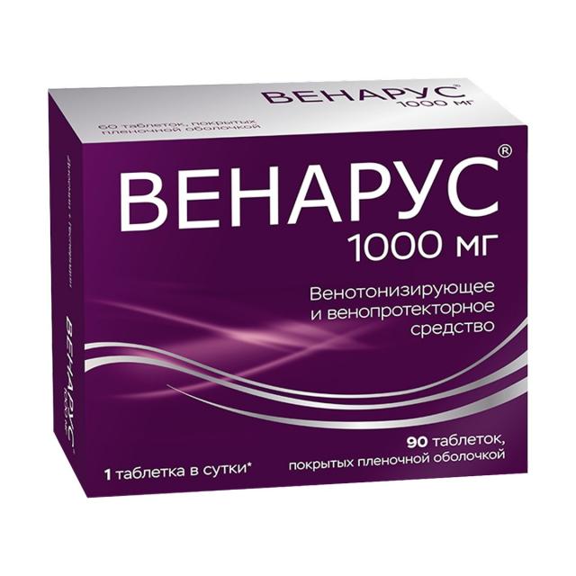 Изображение товара Таблетки Венарус 1000 мг Диосмин/Гесперидин — венотонизирующее средство