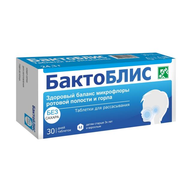 Изображение товара БактоБЛИС таблетки для рассасывания без сахара №30