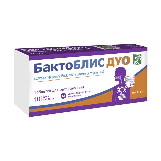 Изображение товара БактоБЛИС Дуо таблетки для рассасывания №10 Изображение товара БактоБЛИС Дуо таблетки для рассасывания №10