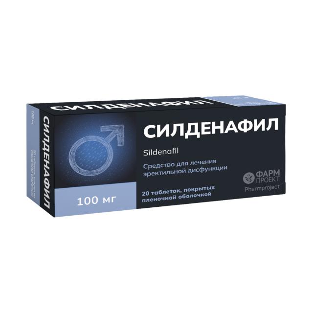 Изображение товара Силденафил таблетки покрытые оболочкой 100мг №20 Фармпроект Изображение товара Силденафил таблетки покрытые оболочкой 100мг №20 Фармпроект