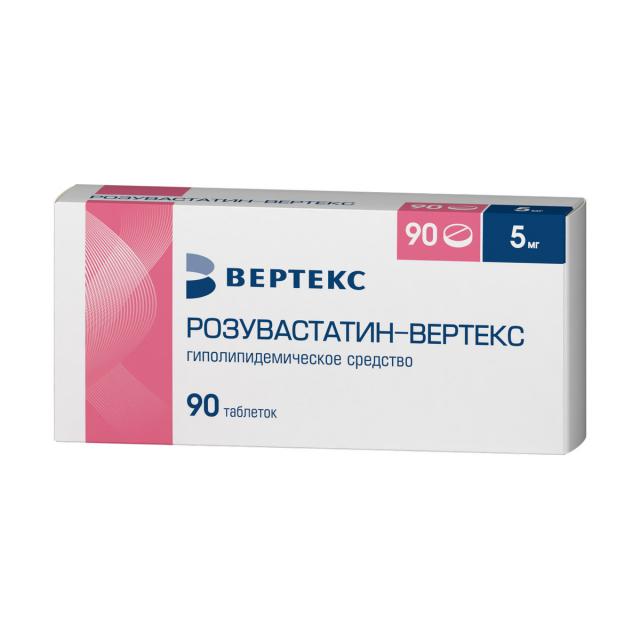 Изображение товара Розувастатин-Вертекс таблетки покрытые оболочкой 5мг №90 Изображение товара Розувастатин-Вертекс таблетки покрытые оболочкой 5мг №90