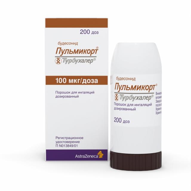 Изображение товара Пульмикорт Турбухалер порошок для ингаляций 100 и 200 мкг, 200 доз